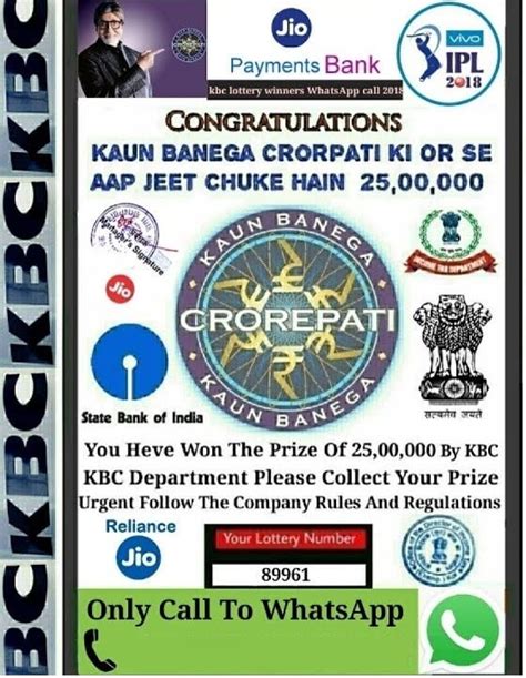 kbc lucky draw winner list 2020